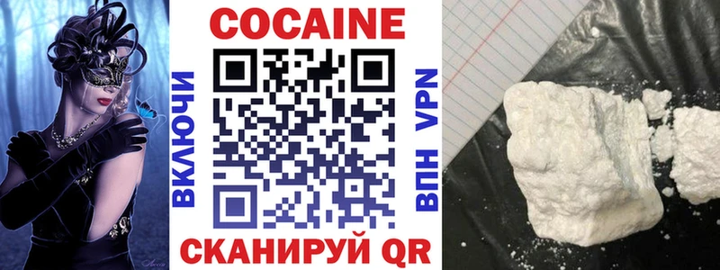 COCAIN Эквадор  Кириллов 
