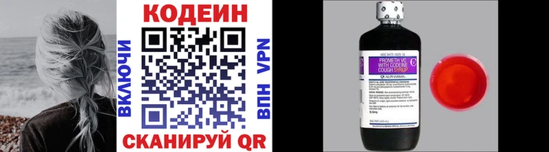 shop Telegram  Кириллов  Кодеин Purple Drank  хочу наркоту 