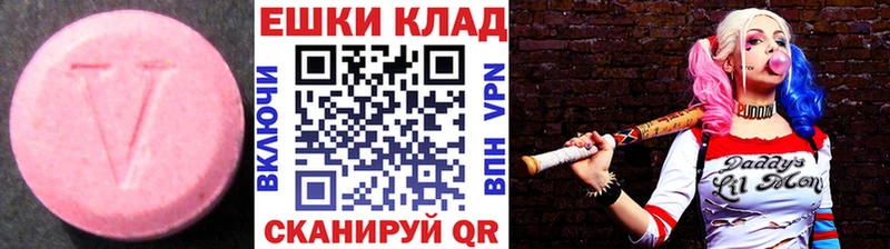 как найти наркотики  Кириллов  ЭКСТАЗИ 300 mg 
