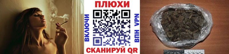 Гашиш Premium  Кириллов 