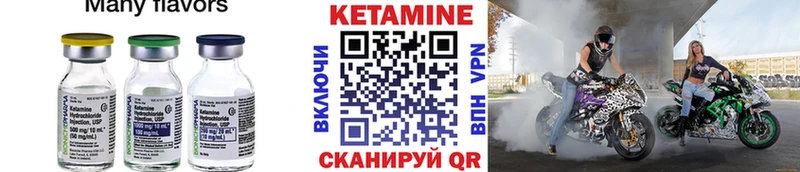 КЕТАМИН ketamine  продажа наркотиков  Кириллов 