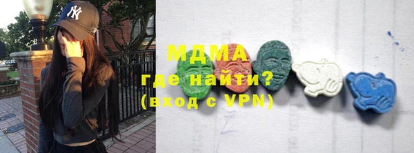 кристаллы Белокуриха