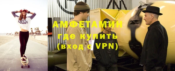 кристаллы Белокуриха