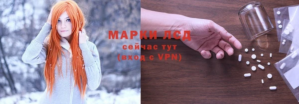 2c-b Богородск