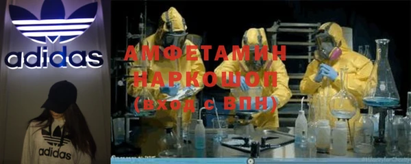 кристаллы Белокуриха