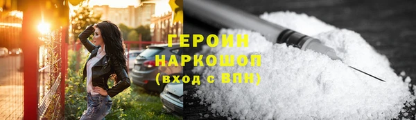 кристаллы Белокуриха