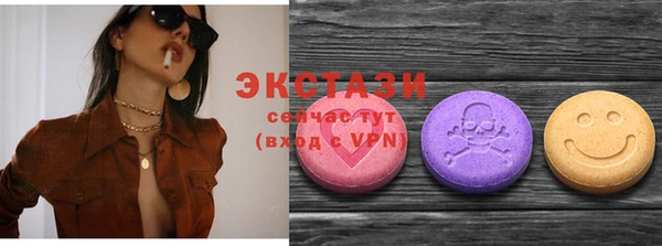 кристаллы Белокуриха