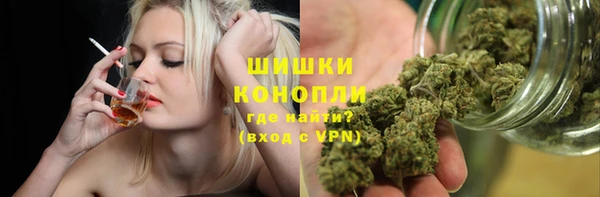кристаллы Белокуриха