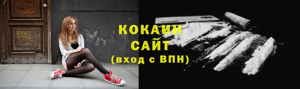 кристаллы Белокуриха