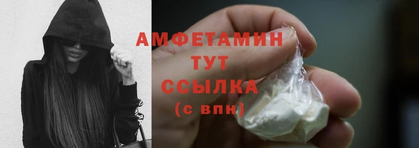 кристаллы Белокуриха