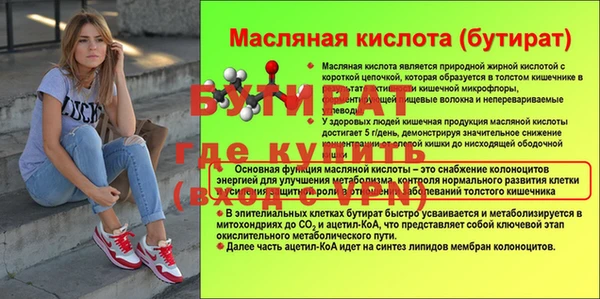 кристаллы Белокуриха