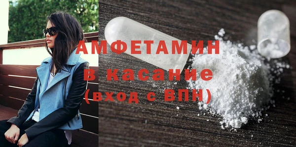 кристаллы Белокуриха