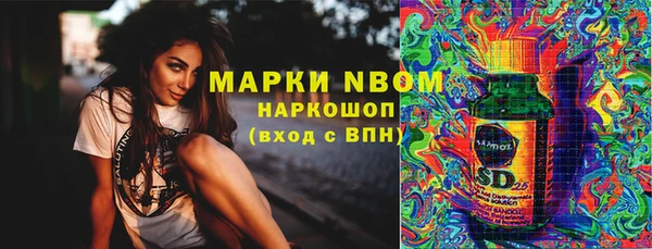 кристаллы Белокуриха