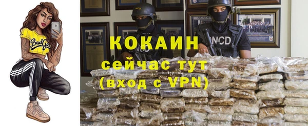 кристаллы Белокуриха