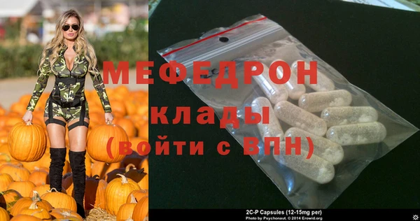 МДПВ Белоозёрский