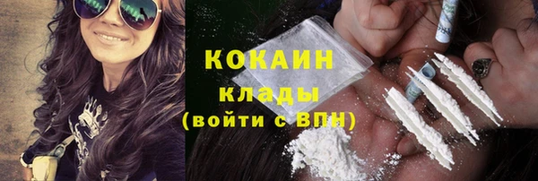 кристаллы Белокуриха