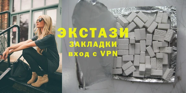 кристаллы Белокуриха