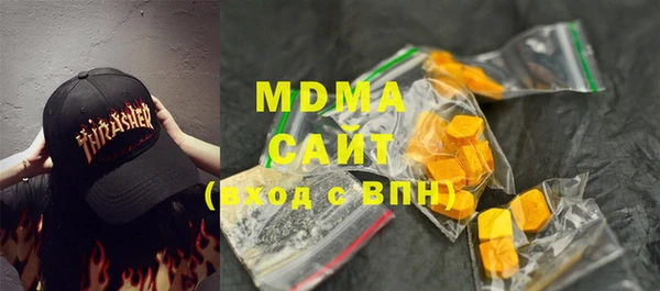 кристаллы Белокуриха