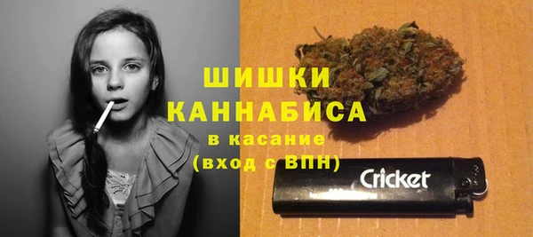 кристаллы Белокуриха