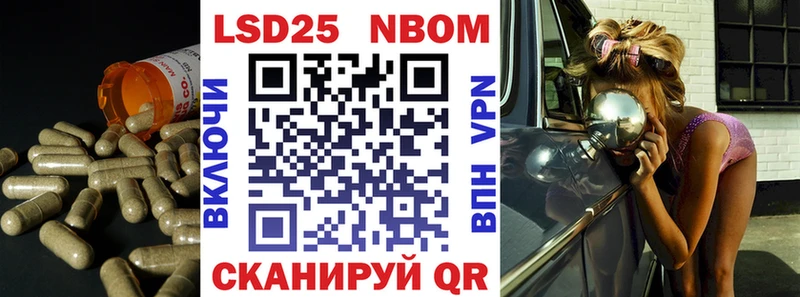 Лсд 25 экстази кислота Кириллов