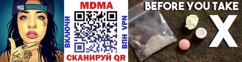 MDMA crystal  МЕГА ссылка  Кириллов 