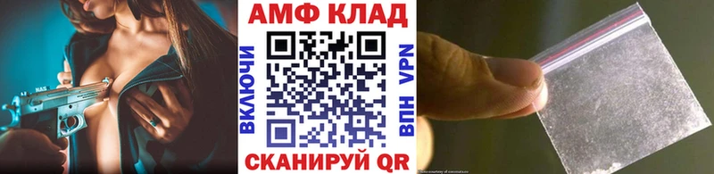 Первитин мет  mega онион  Кириллов 