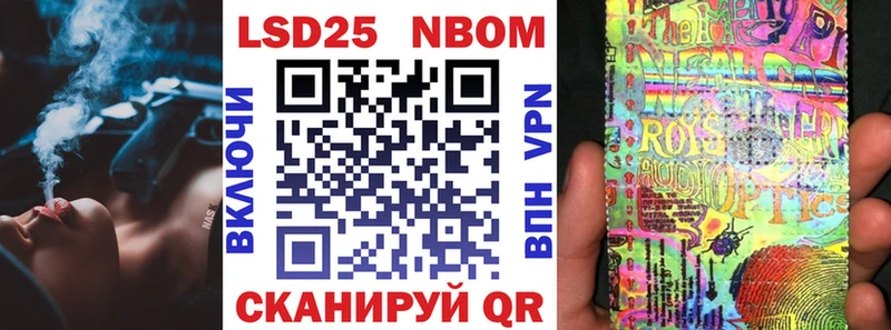 Марки NBOMe 1,5мг  darknet состав  Кириллов 
